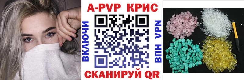 A-PVP VHQ  где можно купить   Сусуман 