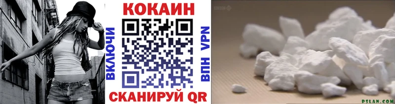 COCAIN Эквадор  Сусуман 