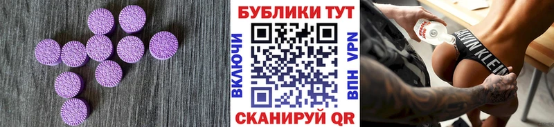 купить наркоту  Сусуман  Ecstasy Philipp Plein 