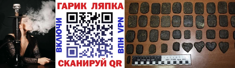 ГАШИШ AMNESIA HAZE  Сусуман 