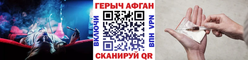 Героин белый  где купить наркотик  Сусуман 