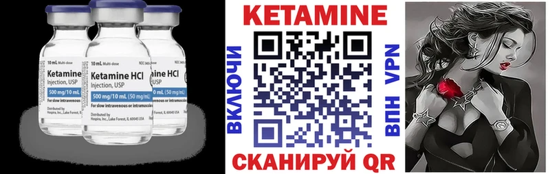 Кетамин VHQ  blacksprut сайт  Сусуман 