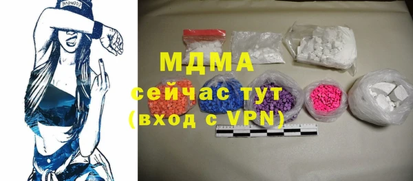 мяу мяу кристалл Нягань