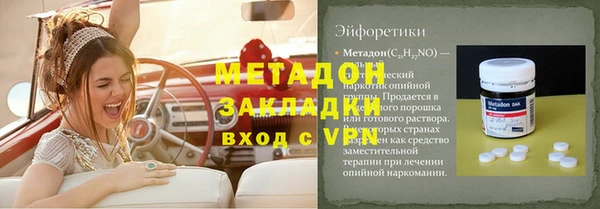 первитин Алексин