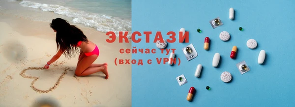 первитин Алексин