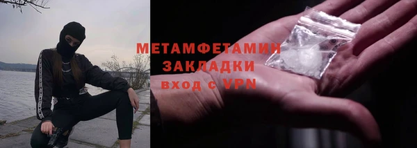 первитин Алексин