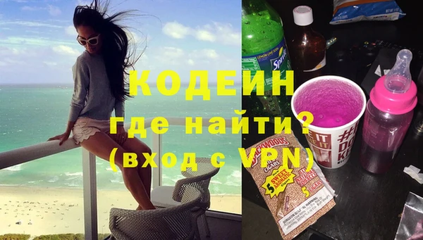 трава Осташков
