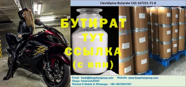 прущие крисы Осинники
