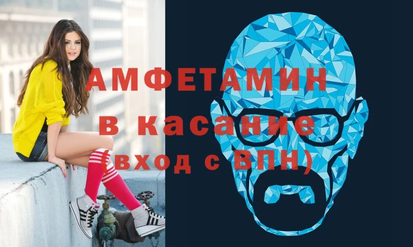 первитин Алексин