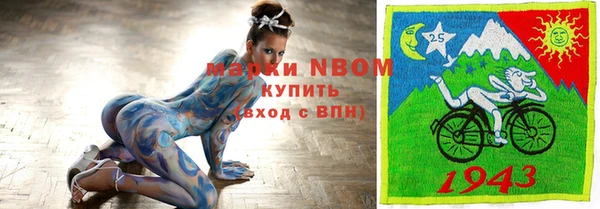 первитин Алексин
