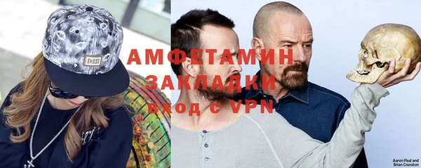мяу мяу кристалл Нягань