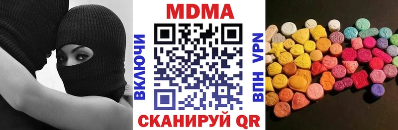 MDMA crystal Сусуман