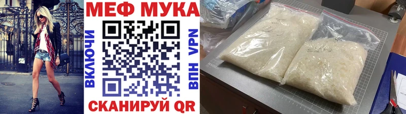 МЕФ 4 MMC  Сусуман 