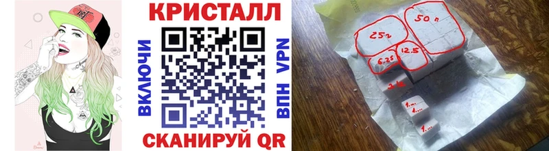 МЕТАМФЕТАМИН пудра  Сусуман 