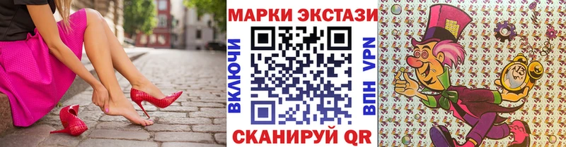 Наркотические марки 1,5мг  mega ONION  Сусуман  закладка 