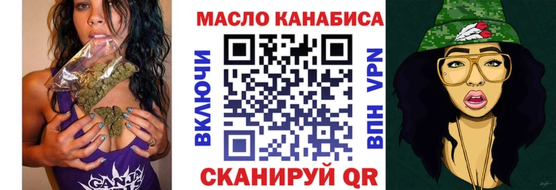 Дистиллят ТГК вейп с тгк Сусуман